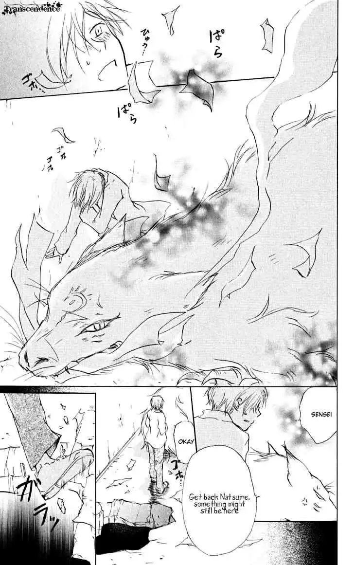 Natsume Yuujinchou Chapter 21 25